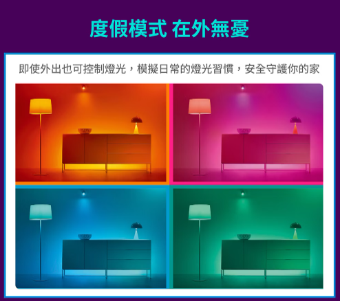 (A Light)附發票 PHILIPS LED WIZ 全彩燈帶 2米 智慧燈帶 可直接使用 智能燈帶 軟條燈 條燈 7