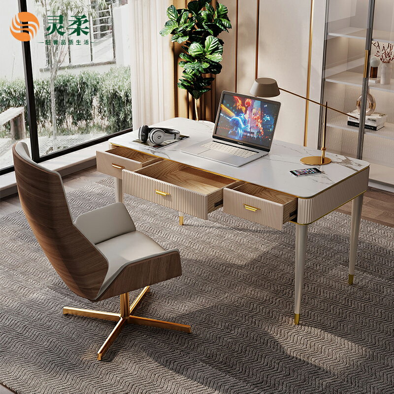 靈柔輕奢巖板書桌椅組合現代簡約老板辦公桌書房家用臺式電腦桌