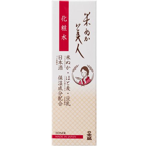 日本製 日本盛 米糠美人 自然溫和保濕 卸妝乳 洗面乳 化妝水 乳液 保濕面霜 敏感肌 自然派 【小福部屋】 9