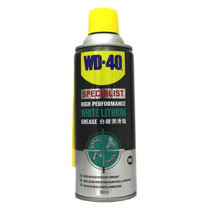 WD-40 白鋰潤滑脂 #35005【最高點數22%點數回饋】