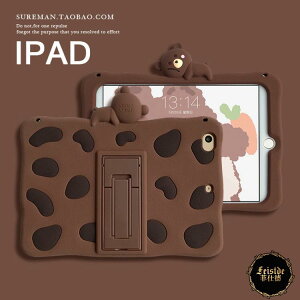 新款iPad air3保護套10.2硅膠mini2/5平板殼11寸迷你4卡通pro 雙十二購物節