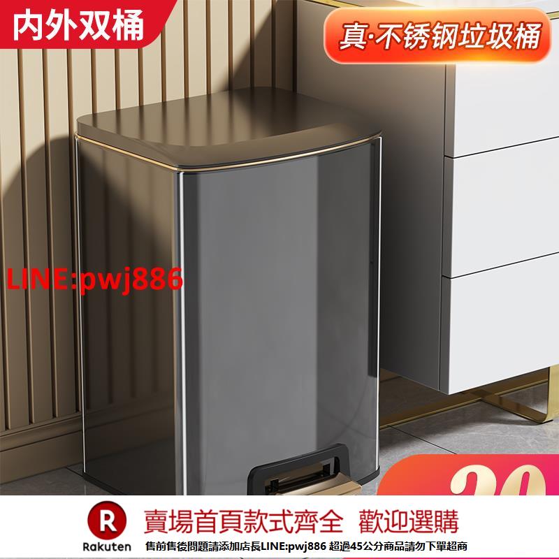 【諮詢客服驚喜多多】廚房垃圾桶家用不銹鋼客廳腳踏式衛生間廁所腳踩帶蓋大號大容量筒