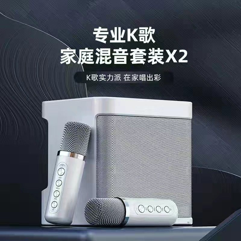 免運/快速出貨 正品連結家庭電視K歌套裝無線話筒電腦U盤TF藍牙音響一體戶外手機 公司貨開發票