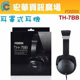 <br /><br />  FOSTEX TH-7BB 耳罩式耳機<br /><br />