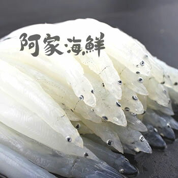 大銀魚(水晶魚) 300g±10%/盒#野生鮮凍#銀魚#水晶魚#油炸#清煎#清湯#魚中人參