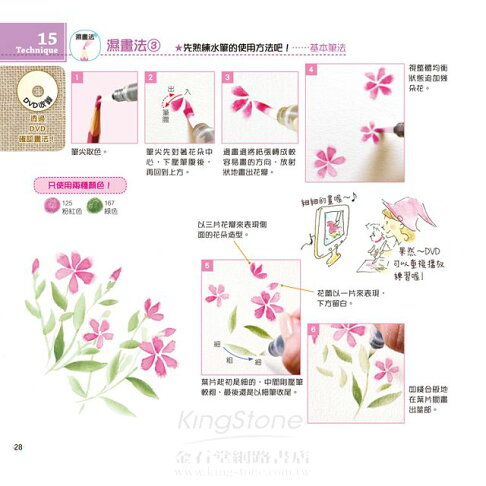 杉原美由樹 水彩色鉛筆技法 附dvd 樂天書城直營店 樂天市場rakuten 杉原美由樹 水彩色鉛筆技法 附dvd 樂天書城直營店 樂天市場rakuten