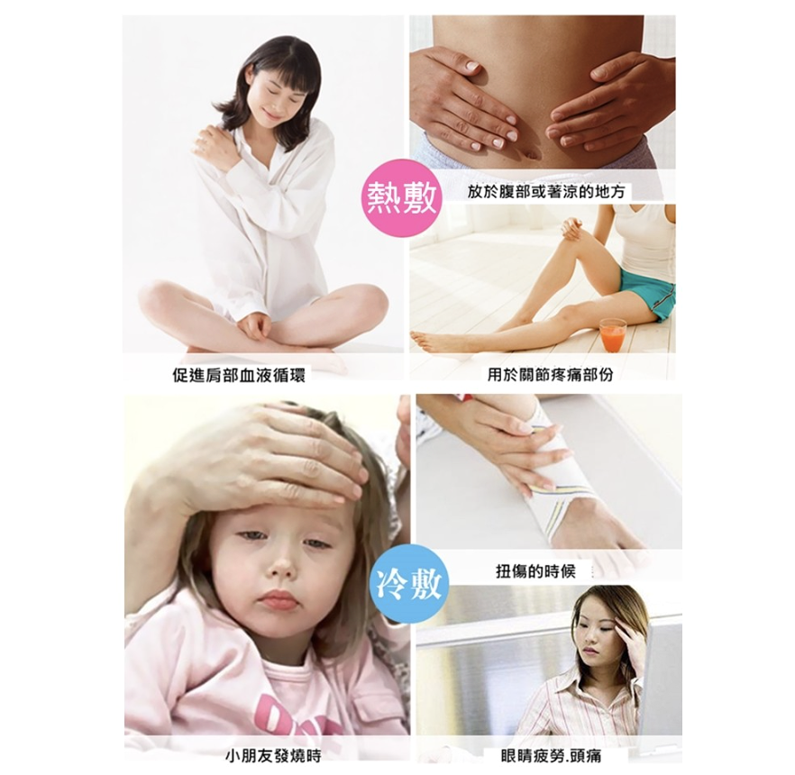 可立敷 冷熱兩用敷袋 S/M/L 熱水袋/冰水袋【立得藥局】 6