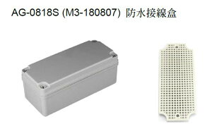 IP67防水接線盒180*80*70mm AG-0818S(M3-180807)