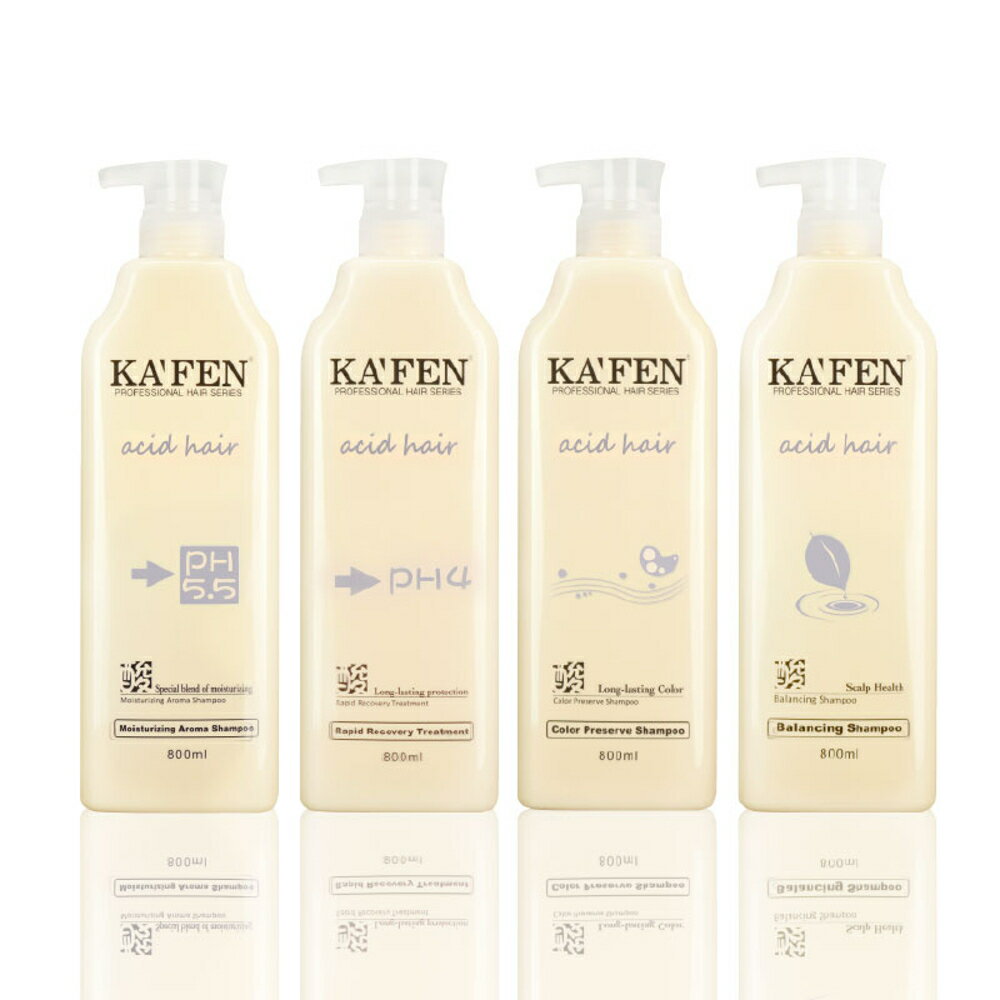 KAFEN 卡氛 亞希朵 酸性蛋白洗護系列 洗髮精/滋養霜【優．日常】