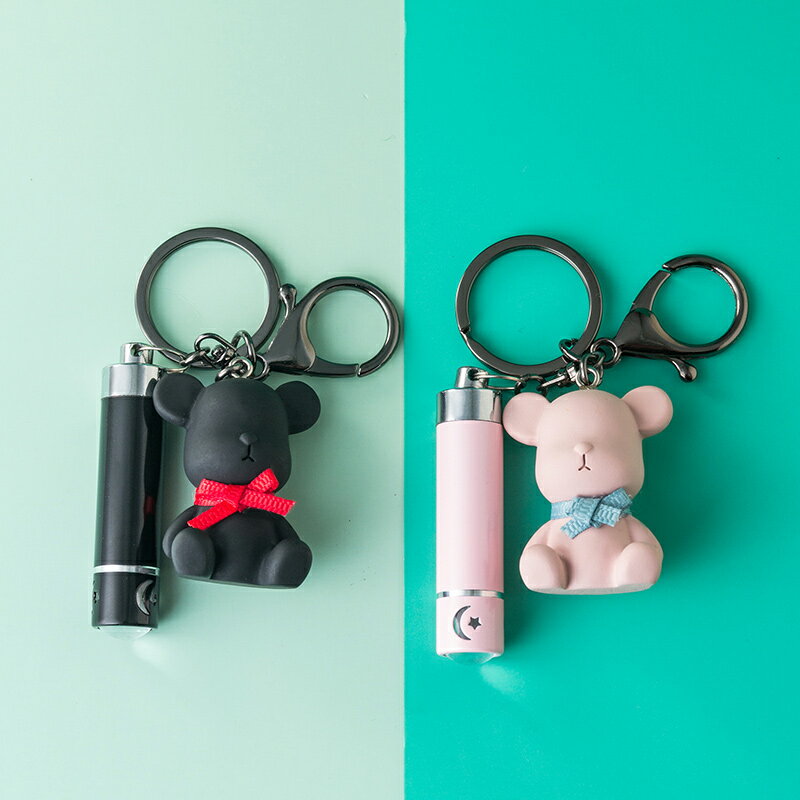 LED手電筒小熊鑰匙扣掛件創意個性網紅INS可愛女情侶一對簡約掛飾