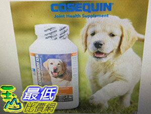 [COSCO代購 如果售完謹致歉意] W113428 萃麥思COSEQUIN DS 關健適(含MSM)(犬用) 180錠