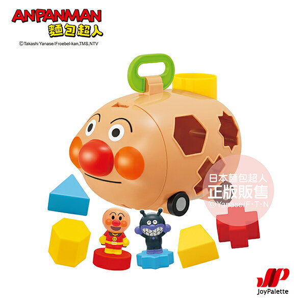 【正版】ANPANMAN 麵包超人-NEW 麵包超人號軟軟拼圖(2歲+)-快速出貨