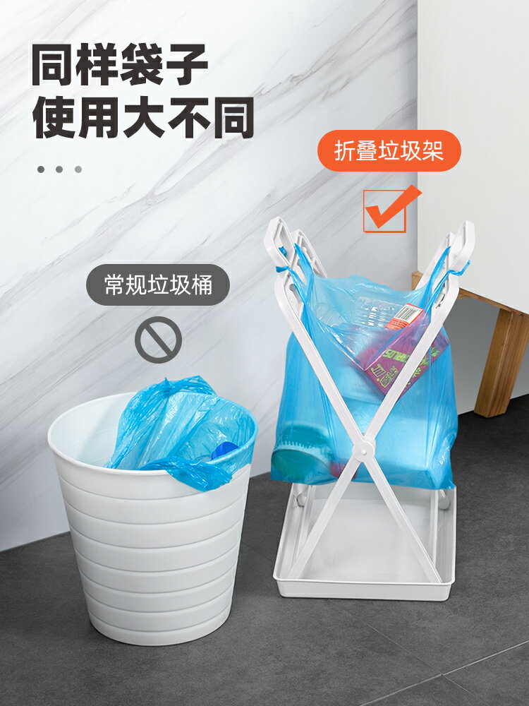 折疊垃圾桶 垃圾袋掛架 新升級可折疊垃圾架帶託盤塑料袋收納架廚房垃圾桶手提袋垃圾袋架 全館免運