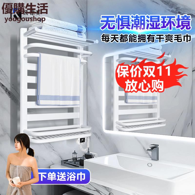 優購生活~110v凱德賽智慧炭纖維電熱毛巾架家用浴室衛生間置物架恆溫加熱殺菌電熱毛巾架不鏽鋼恆溫烘幹架掛架收納架浴室置物架毛巾桿掛衣桿