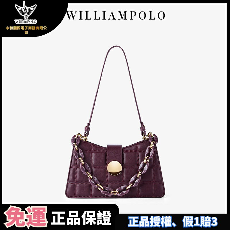 WILLIAMLOPO 英皇保羅 單肩小包包 大容量百搭純色時尚簡約 斜挎手機包 女式 209212