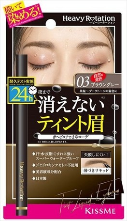 大賀屋 旋轉 眉筆 棕色 灰色 眉毛 眼妝 眉妝 彩妝 化妝 日本製 正版 授權 J00014410