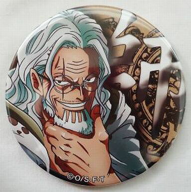 瑞利(師)航海王One Piece輩~YAKARA~徽章