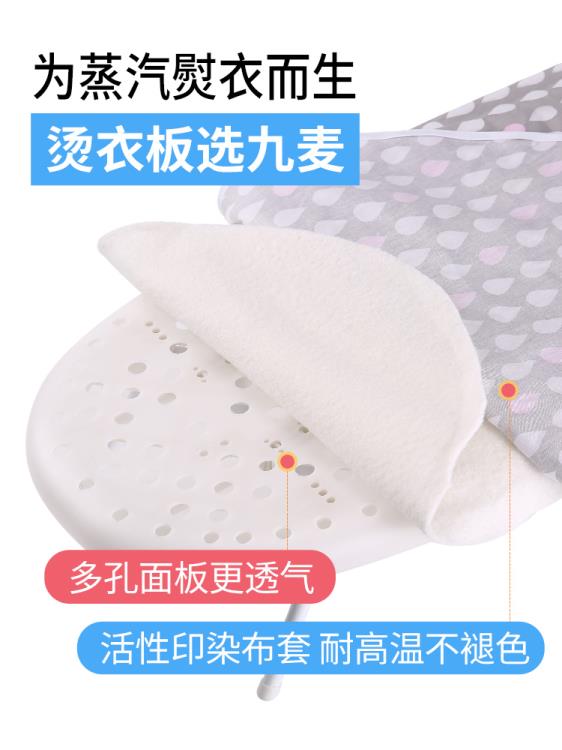 燙衣板家用摺疊熨衣電熨斗墊板熨燙迷你熨衣服架高檔臺式架子小型 雙11全館免運