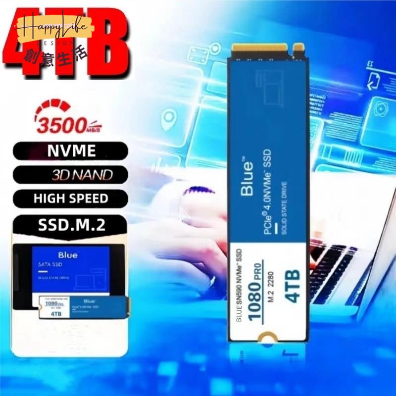 極速存儲體驗： SSD NVMe 1080 PRO M.2 BLUE 固態硬碟 4TB[DD0505006]