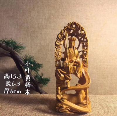 小葉黃楊木雕擺件居家裝飾佛像鏤空地藏王菩薩風水禮品收藏工藝品1入