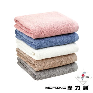 MORINO摩力諾 莫蘭迪抗菌素色浴巾(68x137cm)MIT台灣製 柔軟親膚 衛浴用品【愛買】