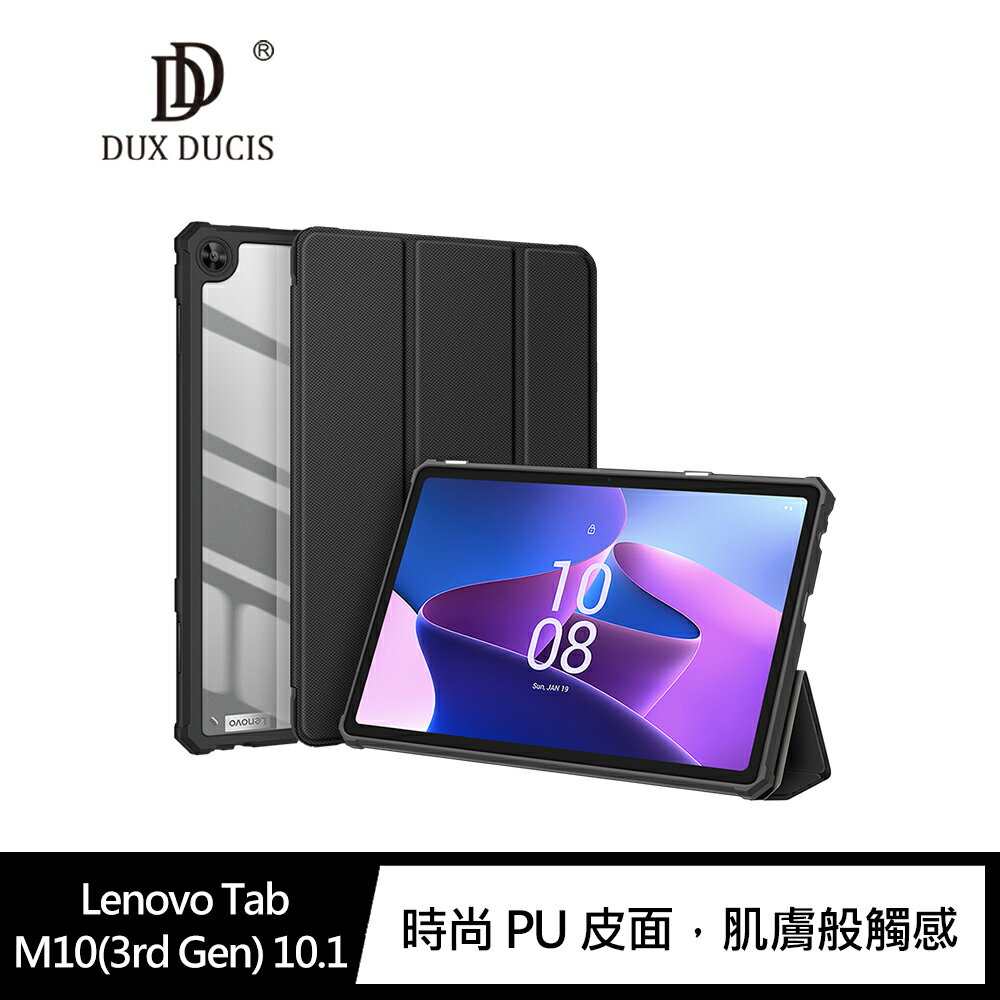 支架可立!強尼拍賣~DUX DUCIS Lenovo Tab M10(3rd Gen) 10.1 TOBY 皮套