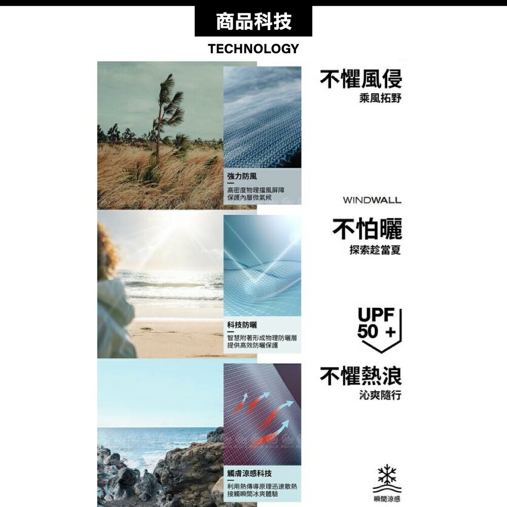【The North Face 女 防曬外套 AP《 沙丘白/月光灰》】8CJZ/登山/薄外套/抗UV/防風 6