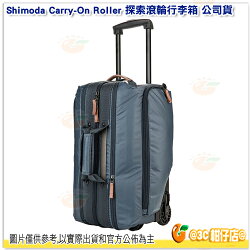 含隔層 Shimoda Carry-On Roller 探索滾輪行李箱 公司貨 深藍 可擴展 防水 滑輪 拉桿包 登機
