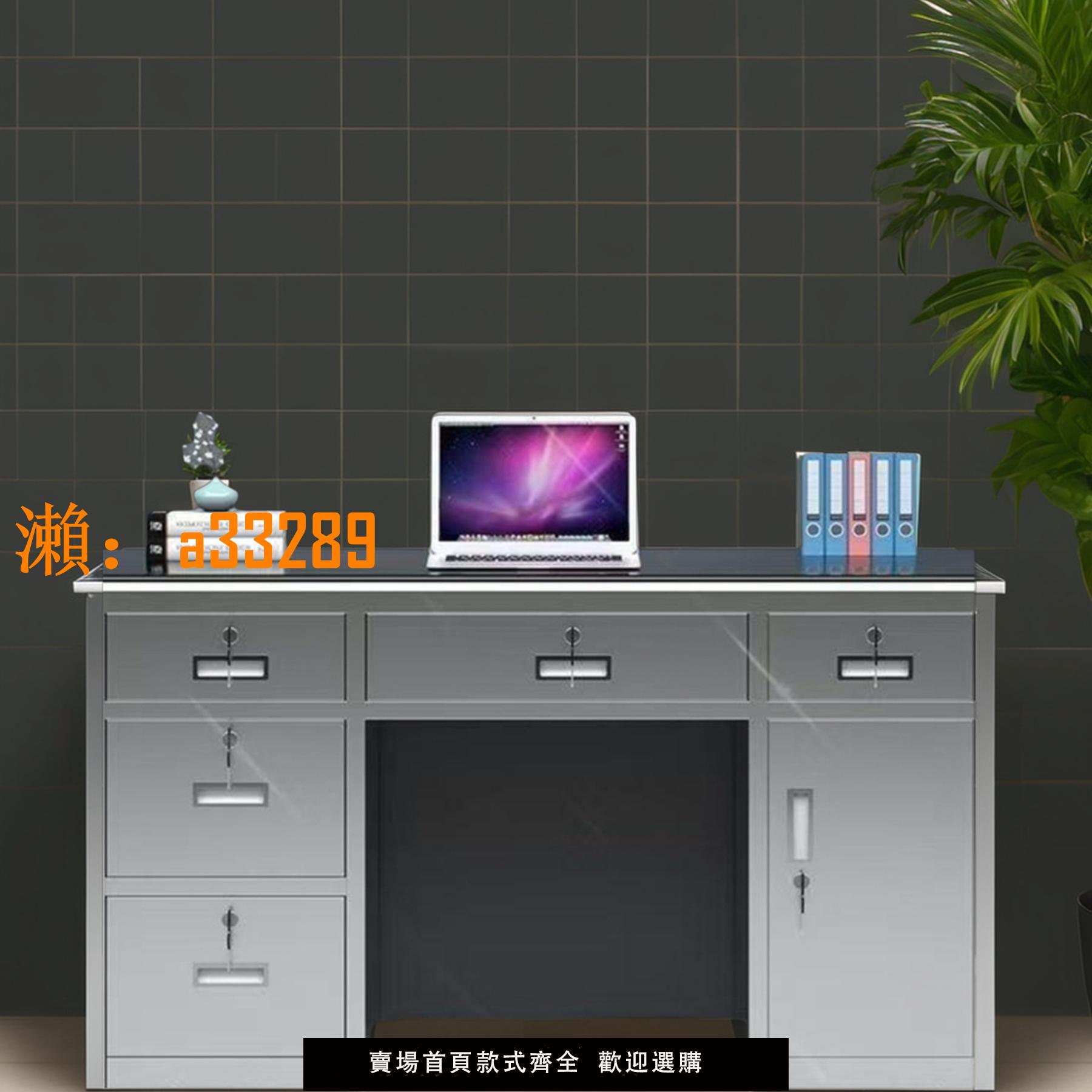 【保固兩年】304加厚不銹鋼辦公桌電腦桌無塵實驗室工作臺車間操作臺保險桌