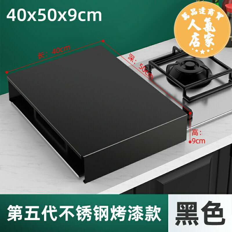 電磁爐架 廚房架 瓦斯爐架 煤氣灶架 黑色廚房置物架不鏽鋼電磁爐架子支架台面收納燃氣煤氣灶台蓋板罩