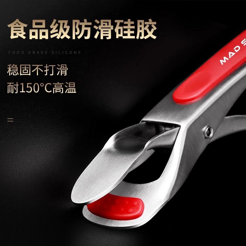 臺灣公司貨 免運 可開票 德國進口隔熱夾不銹鋼防燙夾子取碗碟夾蒸魚夾提盤器廚房萬能夾子