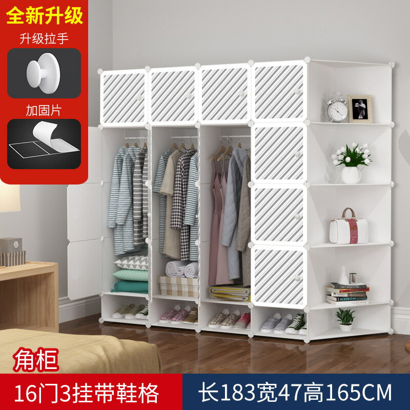 台灣現貨/免運中【組合衣櫃-斜紋款】日式防塵組合衣櫃 簡易衣櫃 框架式 2