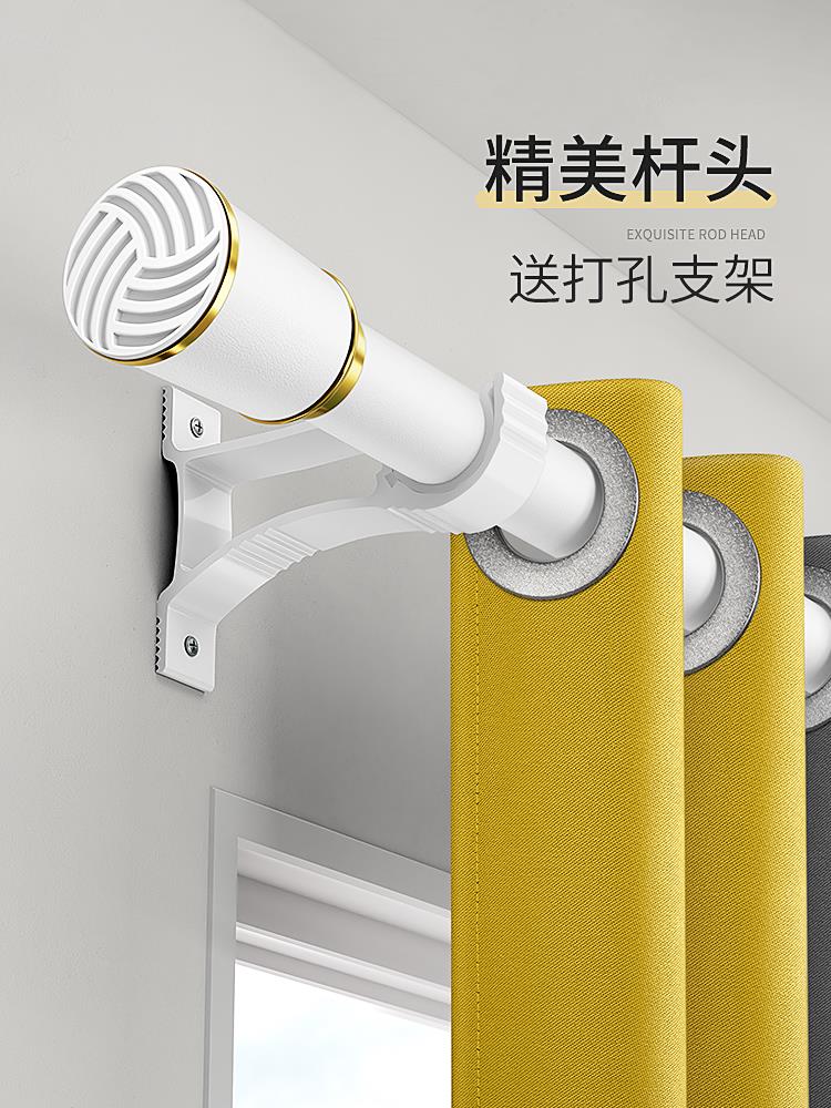 窗簾桿伸縮免打孔窗簾羅馬桿打孔款全套支架託單桿子架子掛鉤配件
