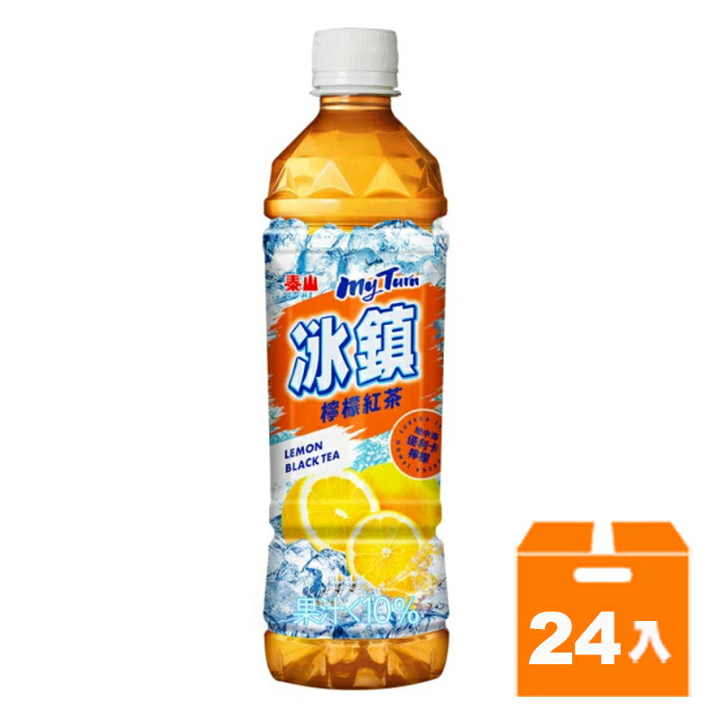 泰山 冰鎮 檸檬紅茶 535ml (24入)/箱【康鄰超市】