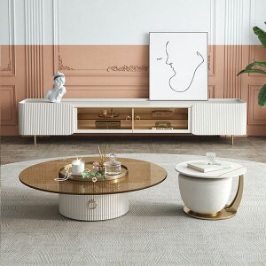 輕奢巖板電視柜茶幾 現代簡約客廳小戶型地柜組合意式北歐圓型
