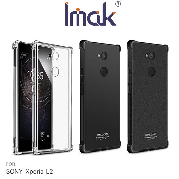 強尼拍賣~ Imak SONY Xperia L2 全包防摔套(氣囊) 軟套 軟殼 保護殼 手機殼 防摔殼 氣囊套 艾美克