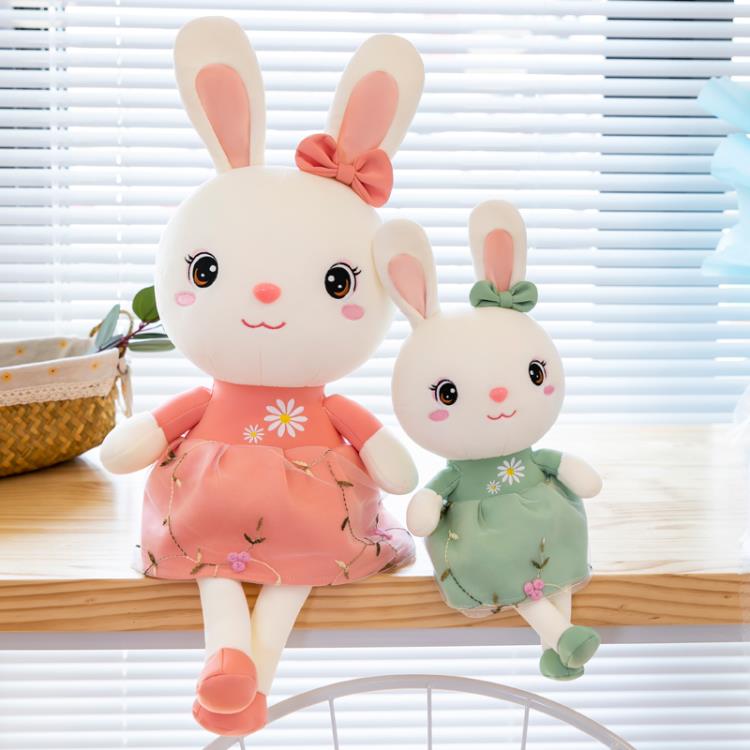 可愛毛絨玩具兔子小白兔玩偶布娃娃抱枕公仔女孩安撫床上睡覺兒童 全館免運