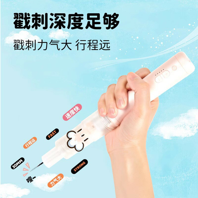 羊毛氈戳針戳戳樂電動戳機戳筆纖維纖塑機充電式手工