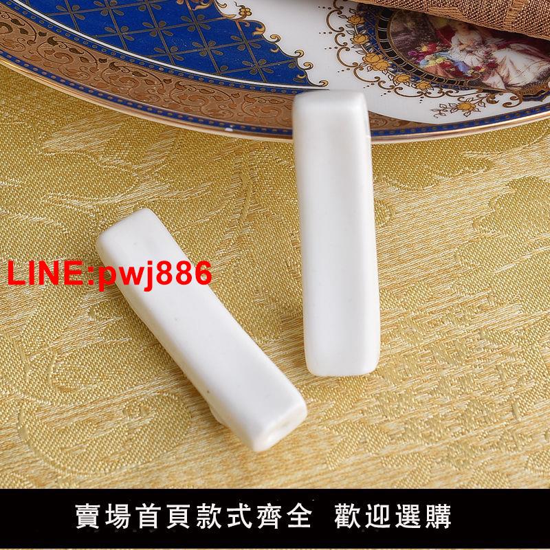 {臺灣公司 可開發票}創意筷架筷託筷枕特價包郵白色陶瓷筷子架酒店擺臺餐具陶瓷筷子託