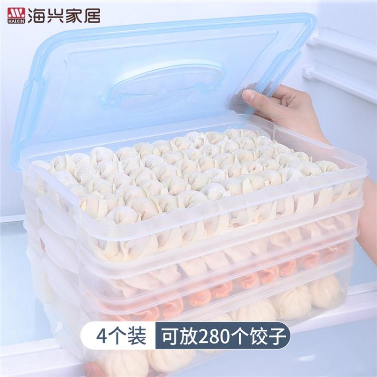 餃子盒 凍餃子 家用多層速凍水餃託盤冷凍餛飩大號冰箱保鮮收納盒