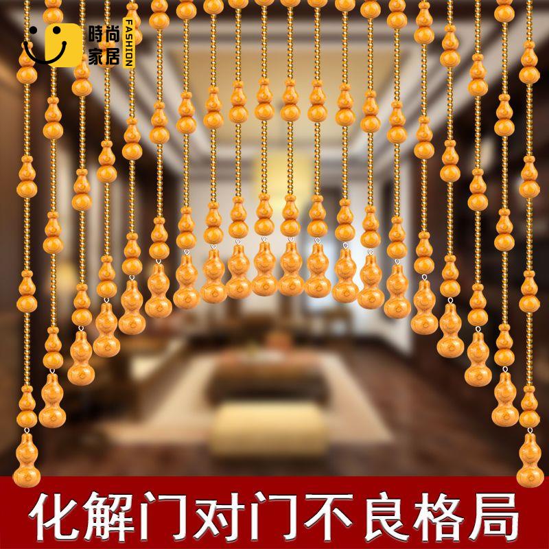 工廠直銷 免運 珠簾 水晶簾 隔斷簾 桃木葫蘆風水簾水晶珠簾門簾隔斷簾衛生間臥室玄關成品掛簾免打孔特惠/開立發票 全館八折 s531