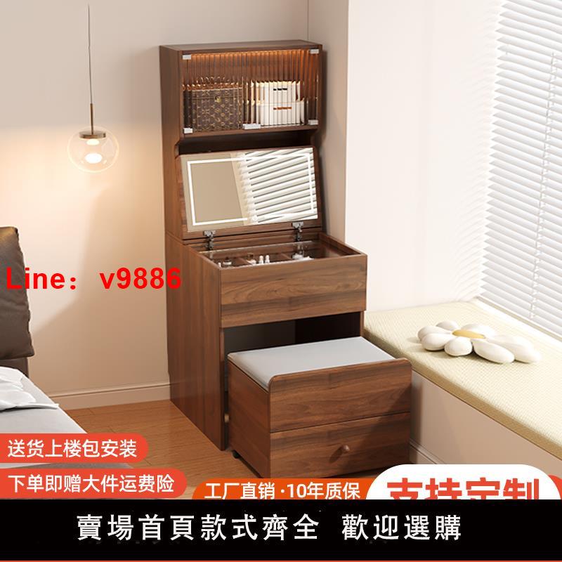 【臺灣公司 可開發票】實木梳妝臺床頭櫃一體鬥櫃臥室化妝桌翻蓋收納櫃小戶型化妝臺帶凳