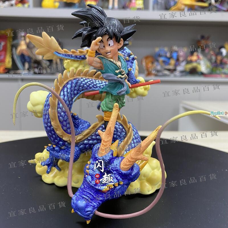 【宜家良品百貨】港版 七龍珠再見孫悟空 神龍wcf雕像 七龍珠手辦 國產pvc模型擺件禮物