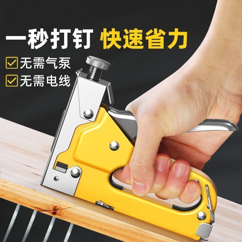 【堅固耐用】手動打釘槍碼釘槍木工裝修專用直訂槍射釘神器附三種釘子各1000枚