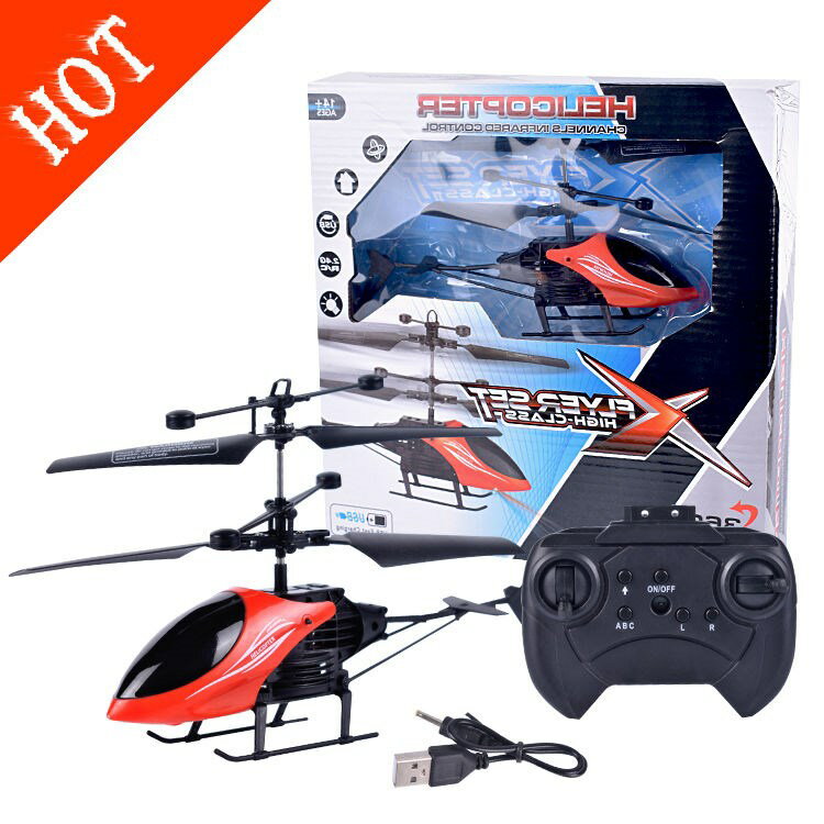 無人機飛行器玩具男孩感應懸浮遙控飛機直升機可充電兒童學生禮物