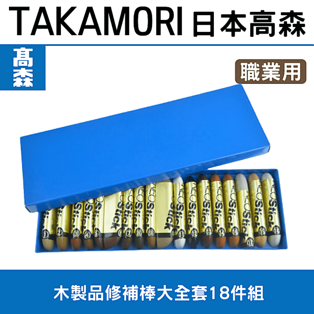 修補達人 木製品修補棒大全套18件組+鋼絲絨