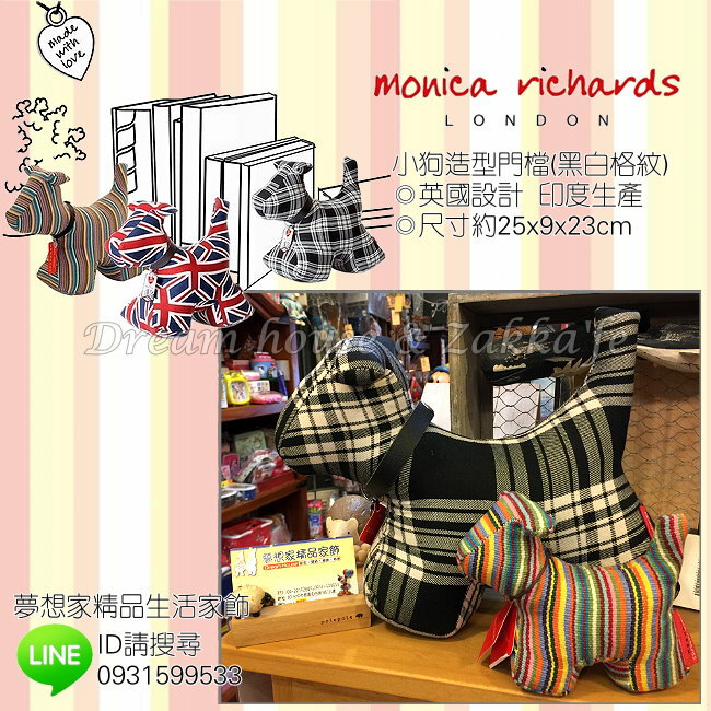 英國 倫敦 monica richards 小狗造型 動物書檔/書擋 《 黑白格紋 》 ★ 夢想家精品生活家飾 ★