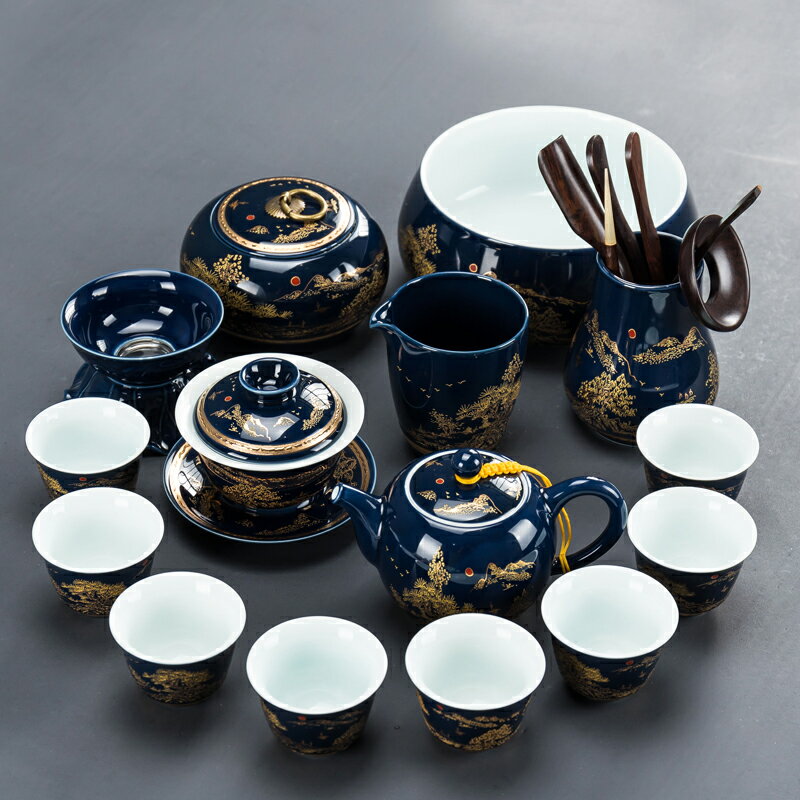 功夫茶具套裝家用復古簡約霽藍陶瓷泡茶壺茶杯蓋碗茶盤茶臺整套