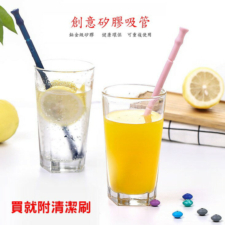 [現貨][附盒子刷具]摺疊吸管 環保吸管矽膠 矽膠細吸管 矽膠吸管 摺疊吸管 折疊吸管 環保吸管 超方便矽膠摺疊吸管 6