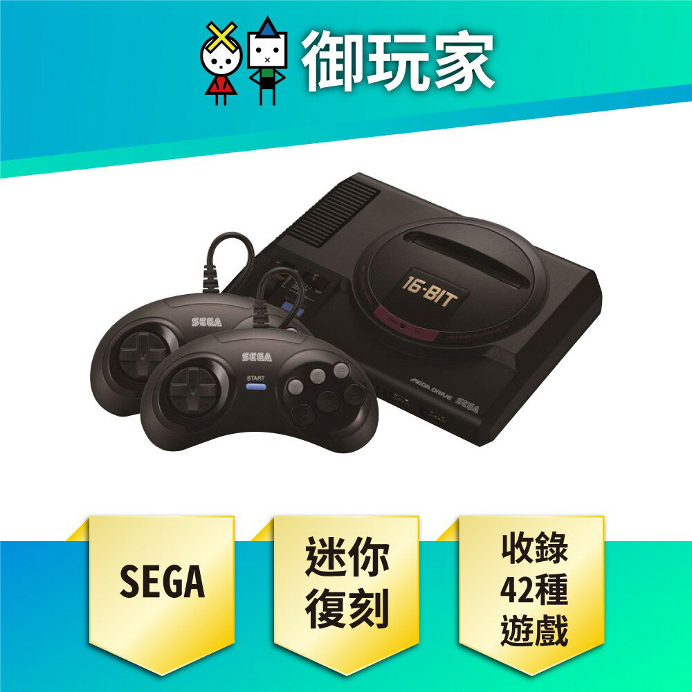 Sega Mega Drive Mini 電玩遊戲 家電 視聽與電玩 22年9月 Rakuten樂天市場